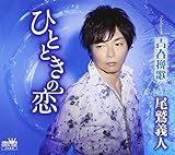 �ЂƂƂ��̗�