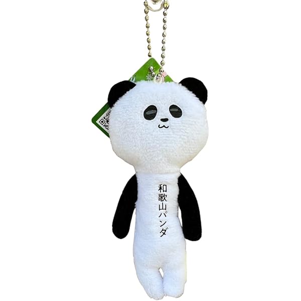 Amazon.co.jp: [野澤作蔵商店] 【ゆきお ぬいぐるみマスコット】ボール