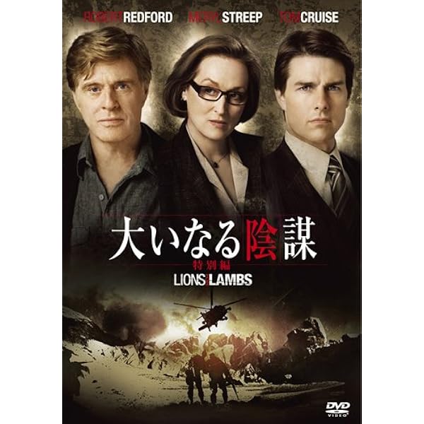 影の陰謀　USオリジナル映画ポスター 影の陰謀 USオリジナル映画ポスター 大統領の陰謀』映画