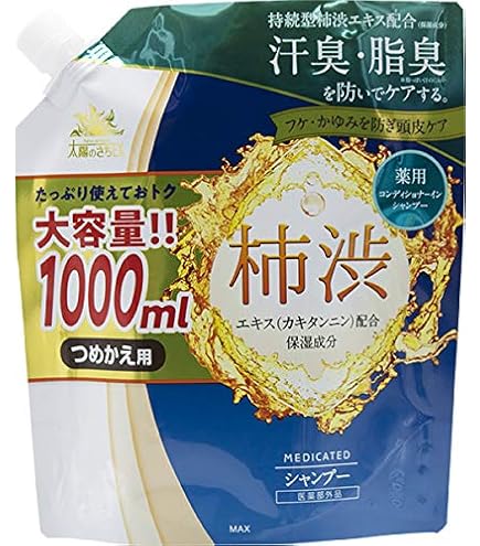 Amazon | アナジン ハーブエッセンスシャンプー 1000ml | アナジン