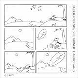 SUPER FOLK SONG RETURNED ��쌰�q