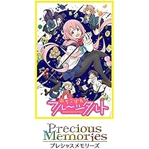 Amazon.co.jp: プレシャスメモリーズ 『おちこぼれフルーツ