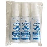 パナセア 50ml(スプレータイプ)  3本セット