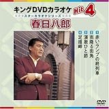 �L���ODVD�J���I�PHit4 �t�����Y