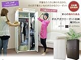 折れ戸式クローゼット収納 幅90cm （HDL-90） (ダークブラウン)