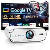 Sovboi E30Max プロジェクター Google TV 自動レンズカバー 1500ANSI高輝度 フルHD 4K対応 オートフォーカス 自動台形補正