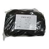 東京戸張 フラワーネット Dタイプ 15cm角目 3目×100m [黒/400d×24本撚り] D153 523143