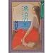 漂泊の楽人 (推理特別書下ろし)