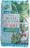瀬戸ヶ原花苑 アロエ・金のなる木・サンセべリア専用≪培養土≫ 5L