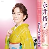 �i��T�q �x�X�g�Z���N�V����2018