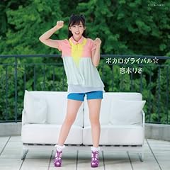�i�v���� / �g�؂肳