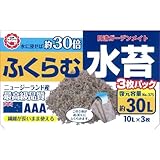 【水に浸せば約30倍】日清ガーデンメイト ふくらむ水こけ 30L