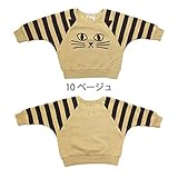 【SiShuNon/シシュノン】Neko　ドルマントレーナー　ねこ 95 10 ベージュ