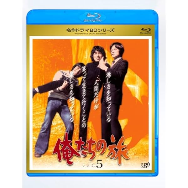 名作ドラマBDシリーズ 飛び出せ! 青春 Blu-ray-BOX 5枚組