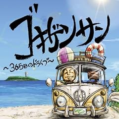 LETTER feat. �Ó�T�� / GOKIGEN SOUND
