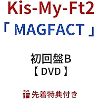 Amazon.co.jp: 【 通常盤 】 Kis-My-Ft2 / 11th アルバム