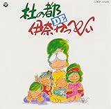 �m�̓s DE �ɓނ����؂�