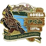 日本百名山[ピンバッジ]2段 ピンズ/伊吹山 エイコー トレッキング 登山 グッズ 通販