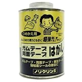 ワイエステック ノリクリンS 丸缶 500ml