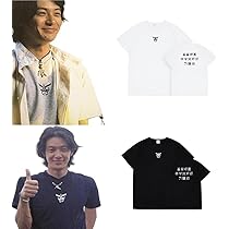 Amazon.co.jp: [専門店] 仮面ライダー Tシャツ 半袖 五代 雄介