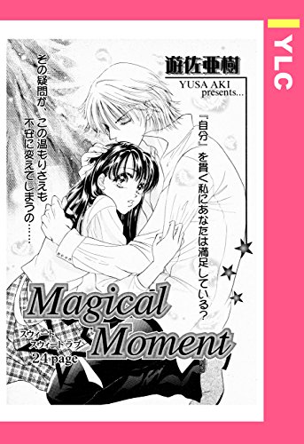 Magical・Moment