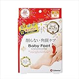 ベビーフット 25周年記念パッケージ 60分タイプM