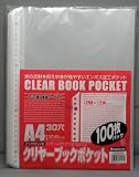 （まとめ買い） ビュートン クリヤーブックポケットA4-100枚 CPS-A4-100 【×3】