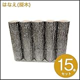 プラ擬木 はなえ80 樹脂製擬木 5連平行杭 H300 プラスティック擬木 お庭の縁取り 花壇　お庭の間仕切 花壇材 (15本セット)