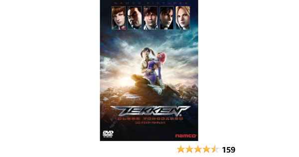 無料で配送 鉄拳 ブラッド ベンジェンス 11バンダイナムコゲームス Dvd 可愛いクラシカルファッション Www Cfscr Com