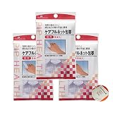 【Amazon限定セット】 ケアフル 指 ネット包帯 | 弾性 伸縮性 包帯 介護 看護 ヘルスケア 救急用品 (5本入り × 3個)