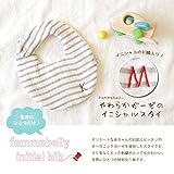 【やわらか６重ガーゼの　イニシャルスタイ】イニシャル刺繍入り デリケートな赤ちゃんのお肌にピッタリ♪　やわらか＆ふんわり☆オーガニックガーゼ　ファムベリー (イニシャル【M】)
