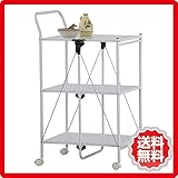 AZUMAYA 折りたたみ式ワゴン(キャスター付) キャビン PW-111WH