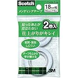 住友スリーエム CM18-R2P スコッチ メンディングテープ 小巻 18mm 詰替用 2巻入り おまとめセット【3個】
