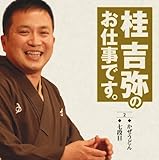 �j�g��̂��d���ł��B2 �������ǂ� ���i��