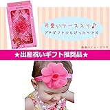 YISYO ベビーヘアバンド カチューシャ ヘアリボン　ヘアアクセサリー 髪飾り【三つセットギフトケース梱包】 新生児 赤ちゃん 出産祝い 内祝い お宮参り 誕生日 100日記念 こどもの日 記念撮影