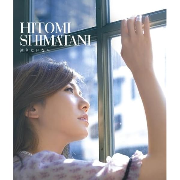 Amazon.co.jp: Neva Eva: ミュージック