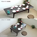 伸縮テーブル ロータイプ ローテーブル 伸張式 木製 3色 SAV035 (ダークブラウン)