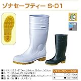 弘進ゴム ゾナセーフティー S-01 白 27.0cm