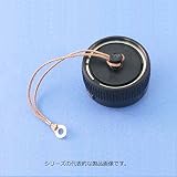 七星科学研究所 NRW-20-RCA･1 防水コネクタワンタッチロック方式用レセプタクルキャップ（防水）　シエルサイズ２０