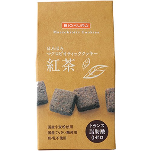 ビオクラ ほろほろ マクロビオティッククッキー 紅茶