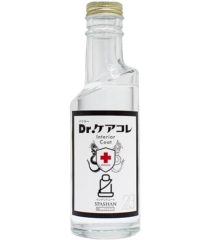Amazon.co.jp: スパシャン スパクリ ISM 150ml 車内のレザー部分を