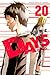 DAYS(20) (週刊少年マガジンコミックス)