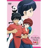 It’s a Rumic World らんま1/2~悪夢!春眠香 [DVD]