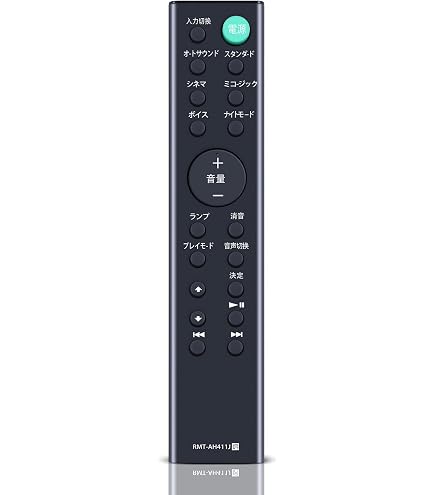 Amazon | RMT-AH410U 交換用リモコン Sony Soundbar HT-S200F HT-SF201