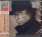 デコイ(期間生産限定盤) - マイルス・デイビス