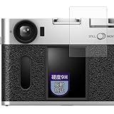 MotoMoto フィルム FUJIFILM X-HF1 用 ガラスフィルム (極薄 ファイバー) 保護フィルム 反射低減 日本製
