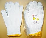 滑り止めなし 軍手 1パック10双×72パック(720双)