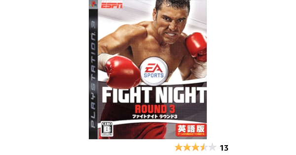 Amazon ファイトナイト ラウンド3 英語版 Ps3 ゲームソフト
