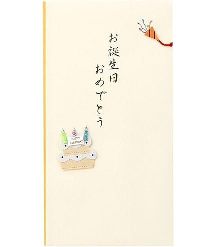 祝成人　おめでとうリカちゃん Amazon.co.jp: 祝成人 おめでとうリカちゃん : おもちゃ