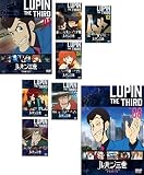 ルパン三世 PART5 [レンタル落ち] 全8巻セット [マーケットプレイスDVDセット商品]
